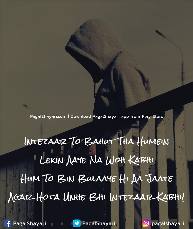 Intezaar To Bahut Tha Humein, english Intzaar Shayari and Poetry - Pagal  Shayari