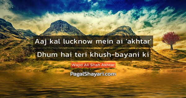 Lucknow Shayari Hindi and other beutiful shayari - Pagal Shayari